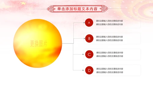 红色大气妇联三八妇女节年终工作总结汇报PPT