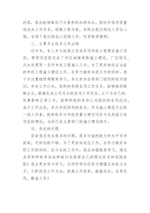 个人业务自传.docx