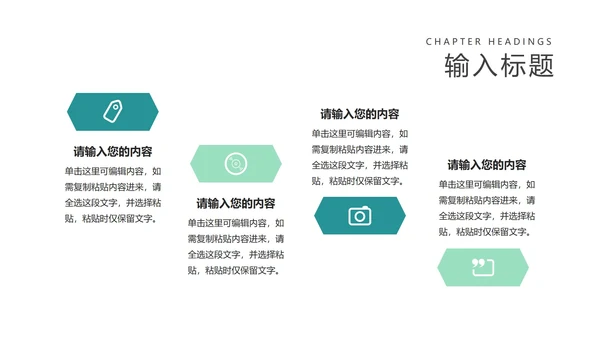 简约风防疫注意事项教学汇报PPT模板