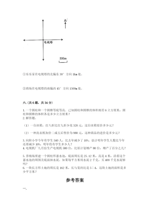 贵州省贵阳市小升初数学试卷附答案（b卷）.docx