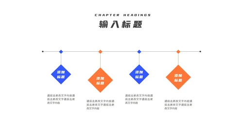 蓝色扁平风电商营销策划方案销售活动PPT模板