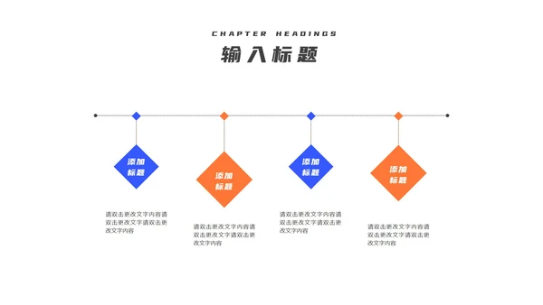 蓝色扁平风电商营销策划方案销售活动PPT模板