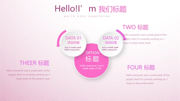 紫色小清新唯美关爱女性健康动态PPT模板