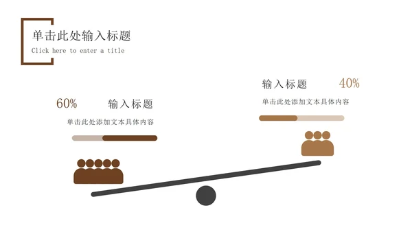 实景毕业论文答辩ppt模板