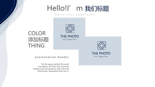 蓝色时尚微立体企业培训工作总结商务通用PPT动态模板
