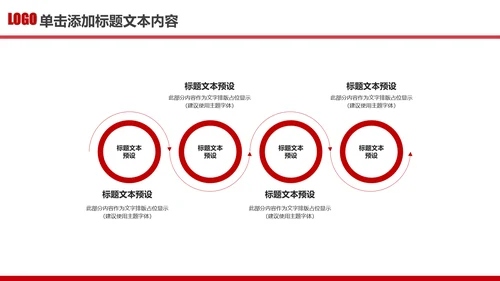 立警为公执法为民公安警察武警特警PPT