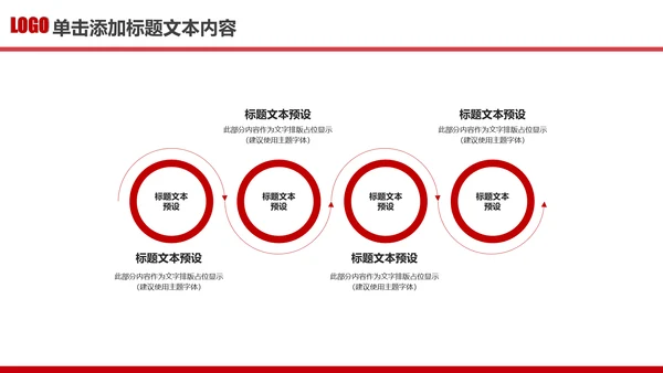 立警为公执法为民公安警察武警特警PPT