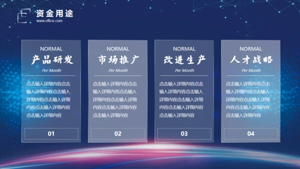 高科技公司光线创意企业宣讲通用PPT模板