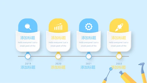 蓝色医疗牙科口腔健康动态PPT