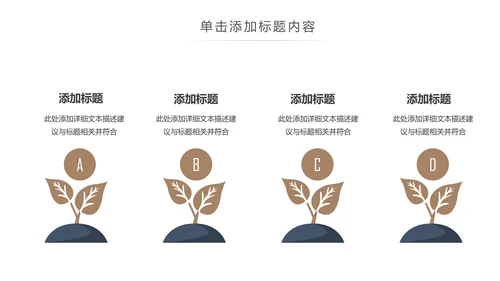 室内设计装饰装修样板房间案例作品集PPT模板
