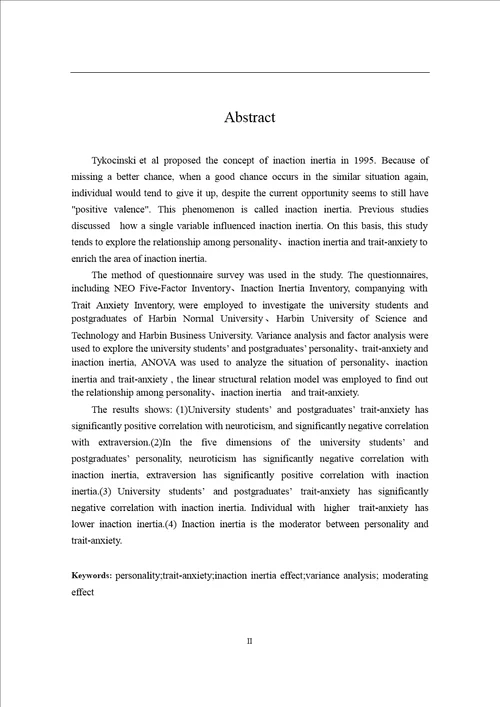 高校学生人格、不作为惯性与特质焦虑的关系研究应用心理学专业毕业论文