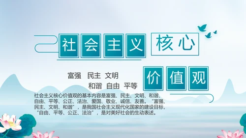 反腐倡廉党风廉政建设工作总结PPT