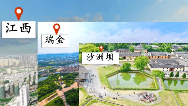 2 吃水不忘挖井人（课件）