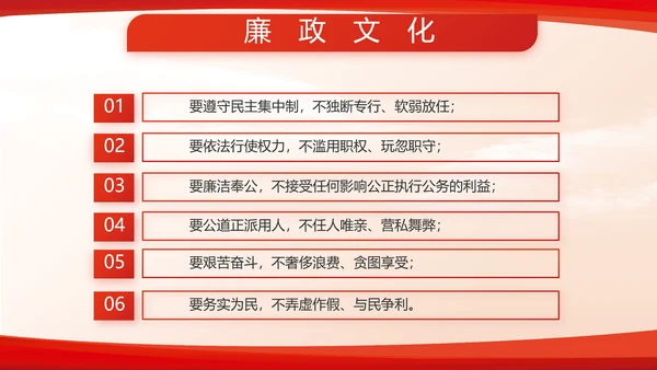 红色大气部队军事工作总结汇报动态PPT模板