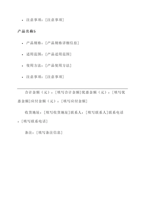 辽宁油污碳氢清洗剂报价单