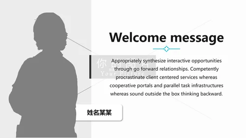 蓝色医学医疗报告医院宣传动态PPT模板