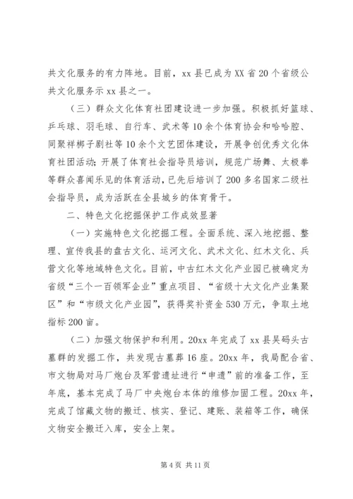 乡镇图书馆年度工作总结范文.docx