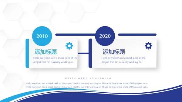 蓝色大气物业管理小区防疫工作动态PPT