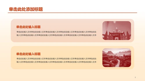 黄色简约渐变节日庆典PPT模板