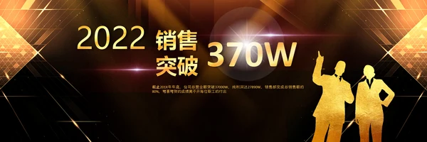 2023赢战兔年年会盛典颁奖典礼ppt