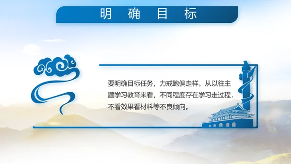 致敬八一建军节部队军事动态PPT