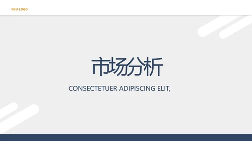 手机银行营销方案工作总结汇报PPT