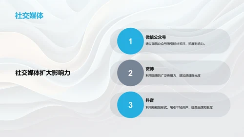 IT互联网教学课件：通用课件