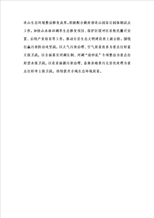 新版街道202x年上半年党建工作总结报汇编