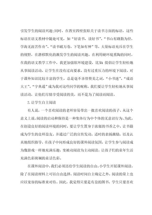 关于阅读的名言精选50句11篇