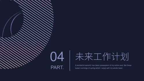 黑色几何风商务工作总结汇报PPT模板