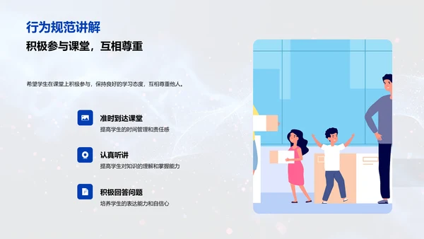 本学期学习规划