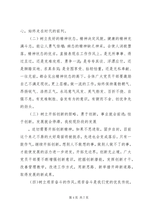 学院创优活动情况汇报材料 (2).docx