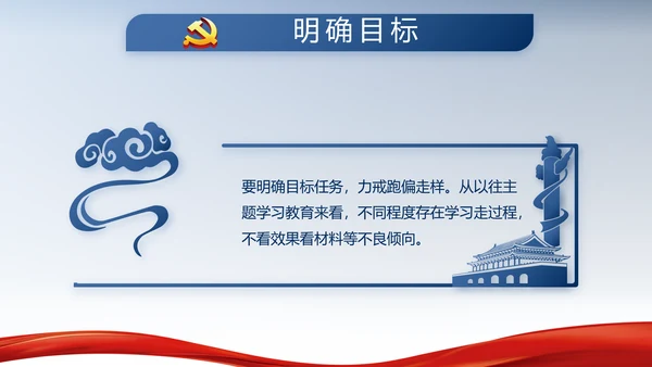 蓝色大气公安警察派出所年年终总结动态PPT模板