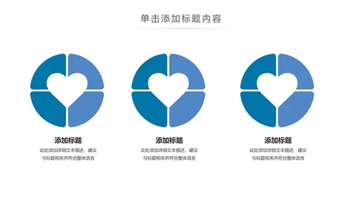 生物基因化学医疗医学DNA学术研究PPT