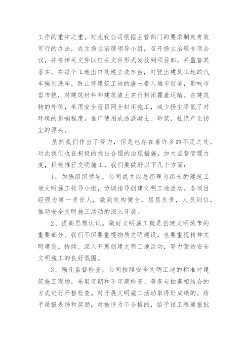 表态发言稿范文7篇.docx