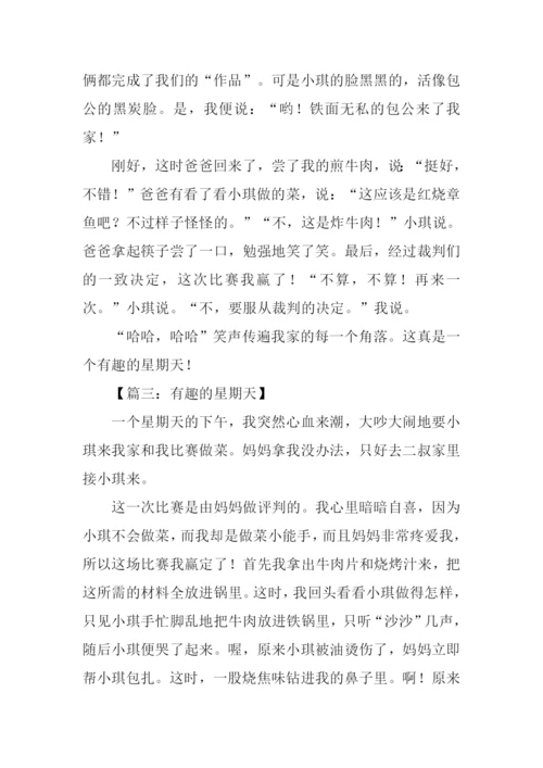 有趣的星期天作文-1.docx