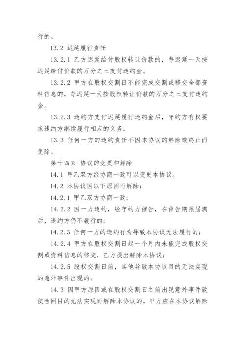 学校初中部寒假告家长书.docx