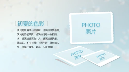 生物基因科研细胞DNA医疗医学PPT