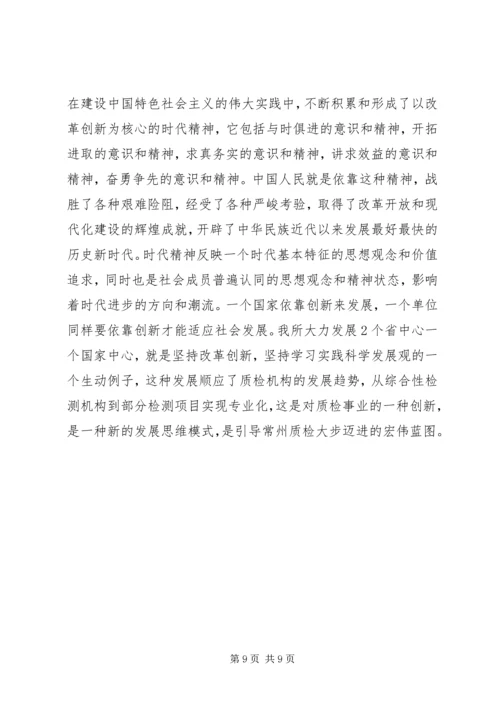学习《关于培育和践行社会主义核心价值观的意见》心得体会范文.docx