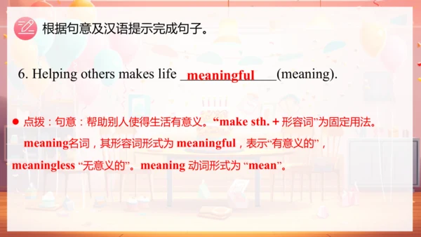 【精美课堂】Unit 7 课时 5 Section B (1a-2b)七上人教版课件