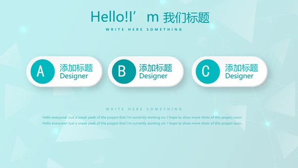蓝色管理医疗器械行业动态PPT