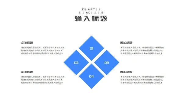 简约蓝色几何销售岗位工作述职报告PPT模板