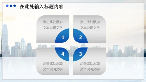 商务财务业绩报告数据分析市场动态PPT