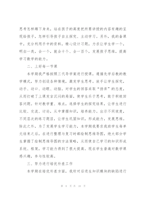 学校校医的述职报告.docx