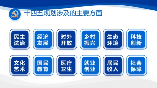 党建党支部年终工作总结汇报PPT党课