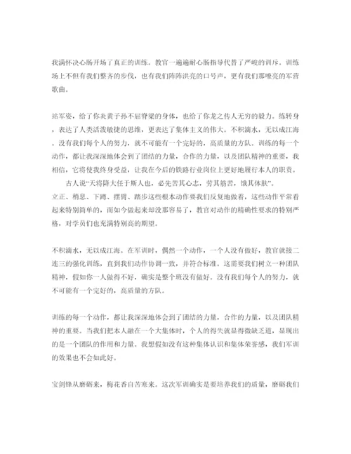 精编年学生军训参考心得体会参考范文5篇.docx