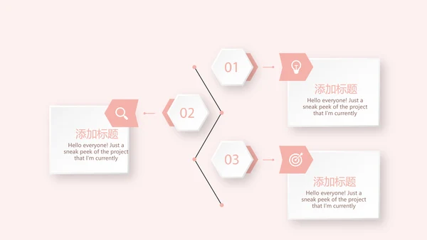 粉色儿童牙科健康管理动态PPT