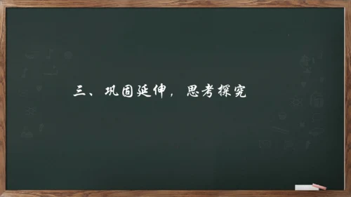 八年级下册语文第六单元课外古诗词诵读《题破山寺后禅院》课件(共17张PPT)