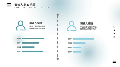 弥散光蓝绿气泡PPT模板