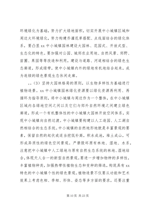 市人大研究室主任十九大精神学习心得体会.docx